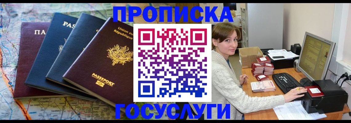 форма 3 в Снежногорске